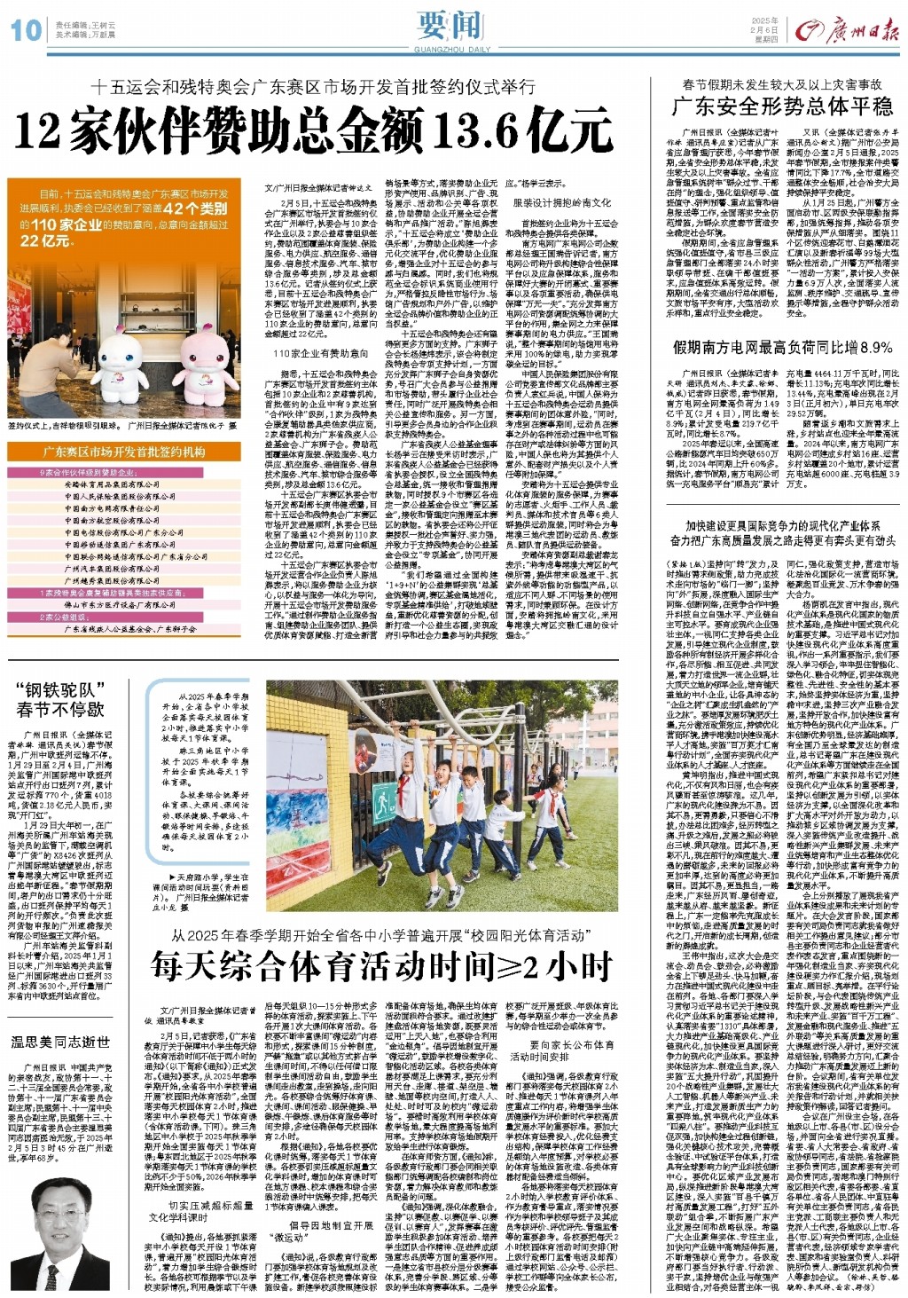 赛风格如何