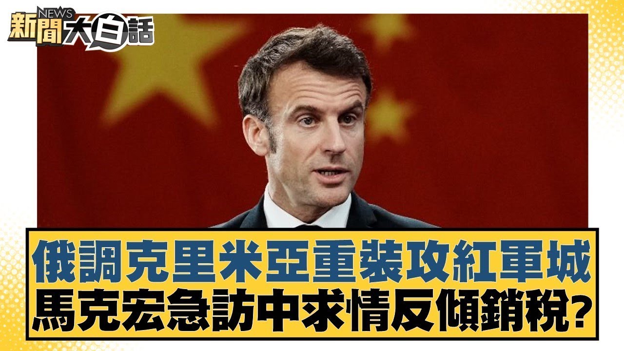 又會帶來哪