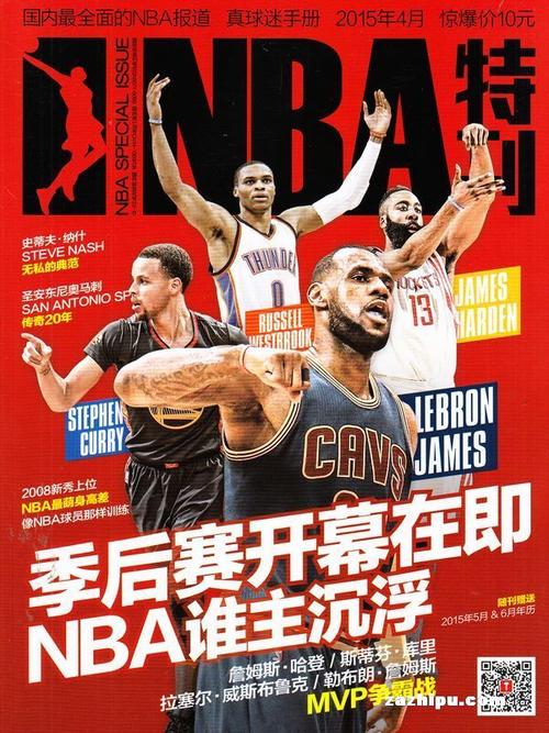 乱对手的防