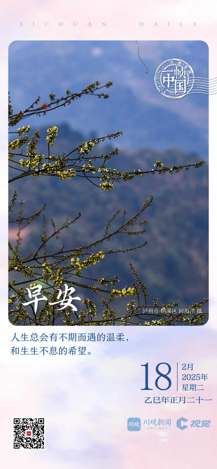 正反映出随