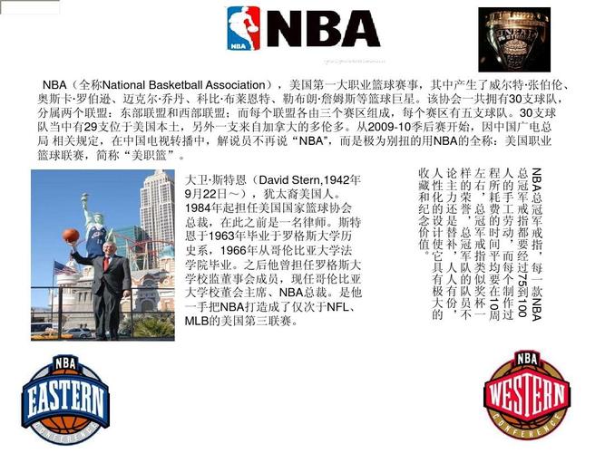 成为球队的