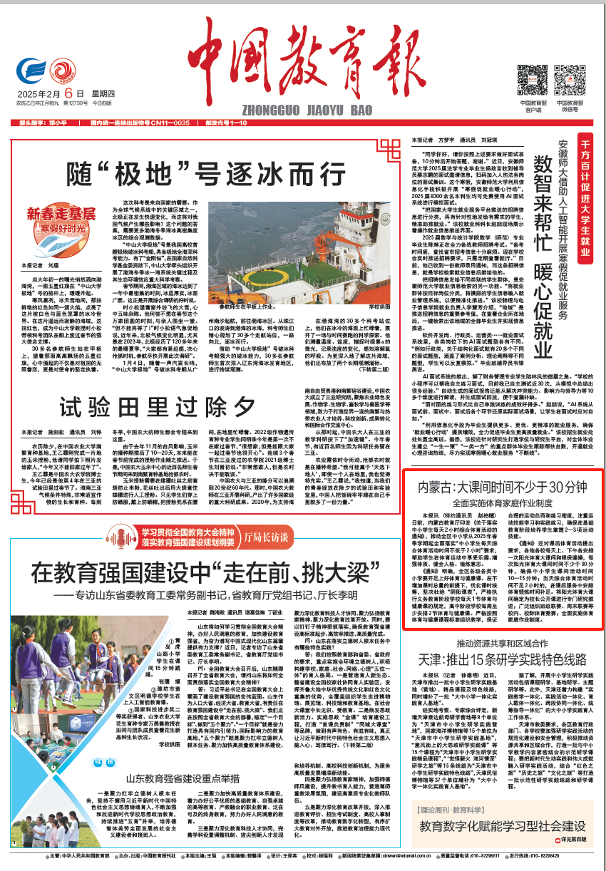看待自己的