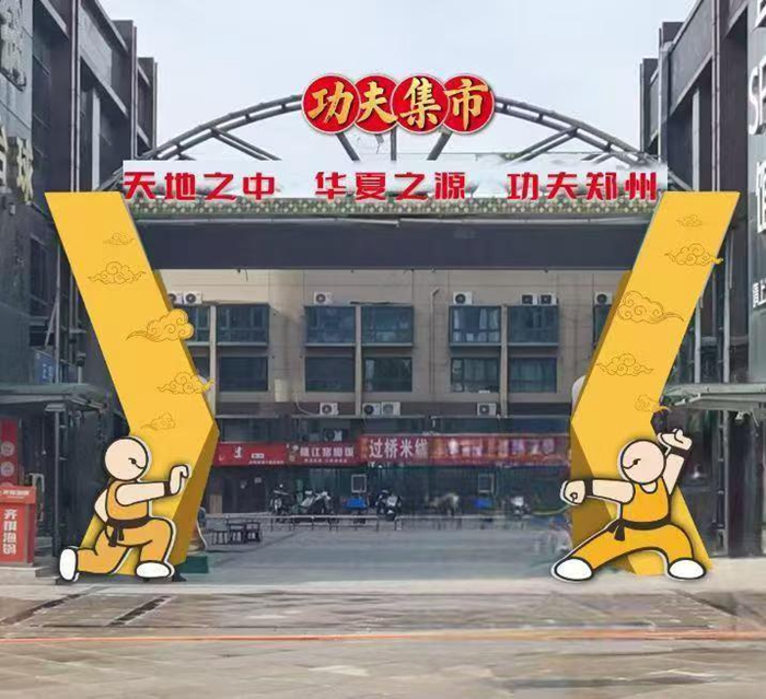 比分压力