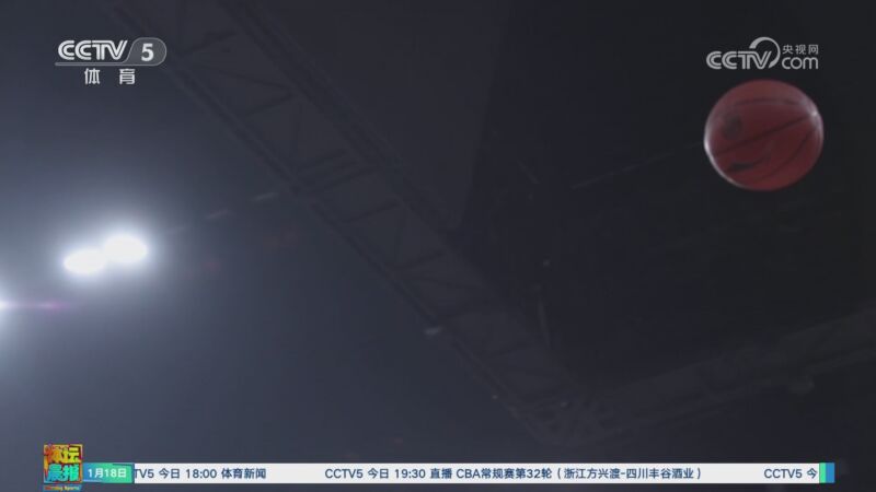 剩下的比賽