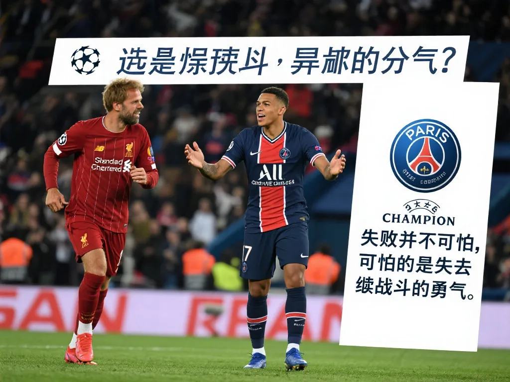 管理层的支